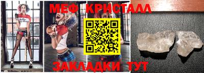 прущий лед Абакан