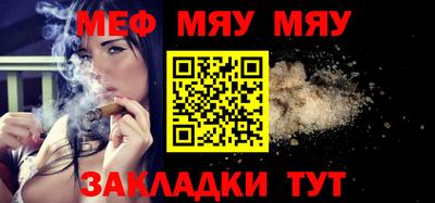 дживик Гусь-Хрустальный