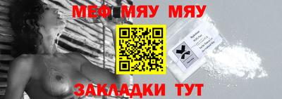 сатива Гусиноозёрск