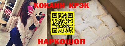 СК Абинск