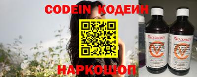 прущий лед Абакан