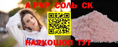 СК Абинск