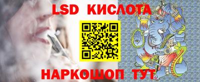 СК Абинск