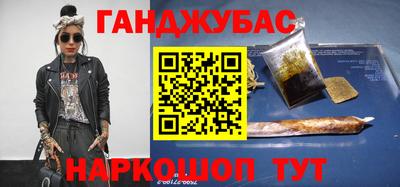 героин Азнакаево