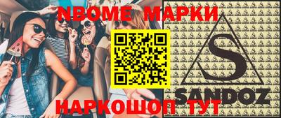 прущий лед Абакан