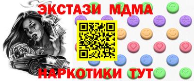 СК Абинск