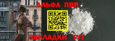 прущий лед Абакан