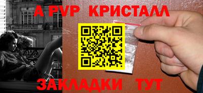 героин Азнакаево