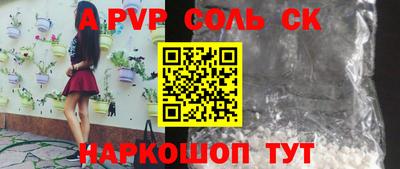 героин Азнакаево