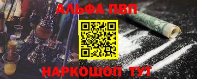 прущий лед Абакан