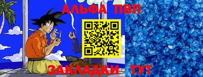 прущий лед Абакан