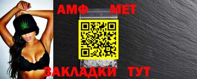 прущий лед Абакан