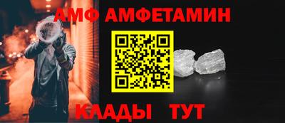 прущий лед Абакан