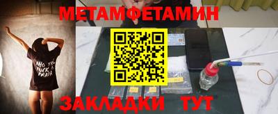 МДМА Абакан