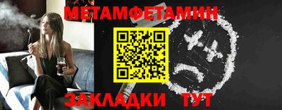 прущий лед Абакан