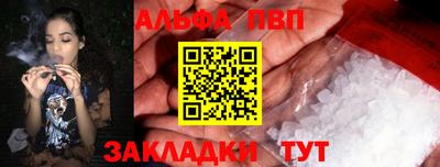 героин Азнакаево
