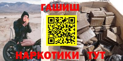 героин Азнакаево
