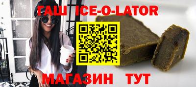 героин Азнакаево