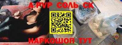прущий лед Абакан