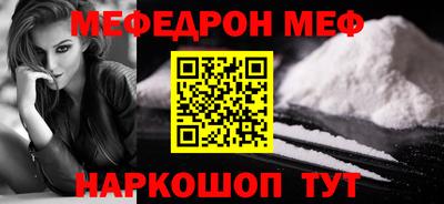 СК Абинск