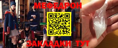 прущий лед Абакан