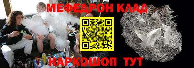 эйфоретик Абинск