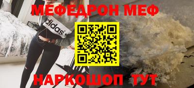 СК Абинск