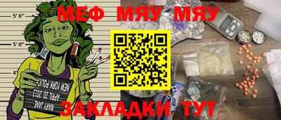 СК Абинск