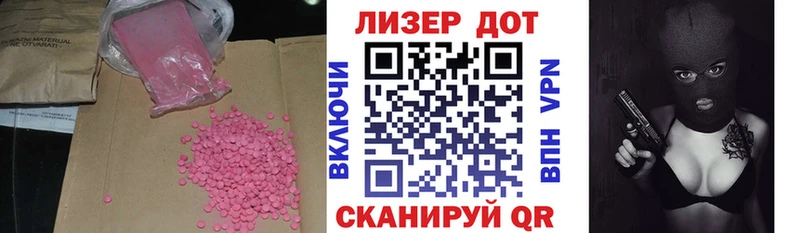 ЛСД экстази кислота  наркошоп  Искитим 