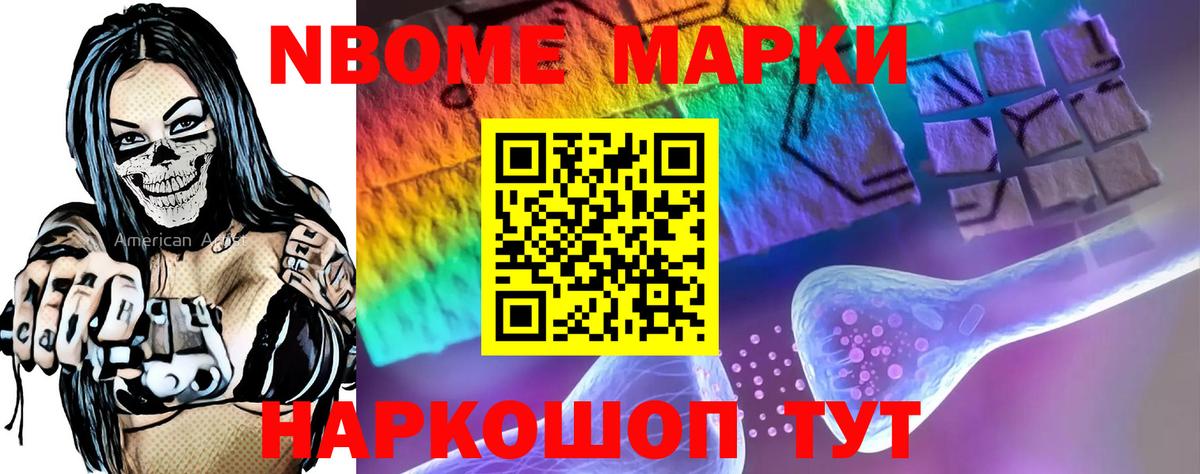 Меф МЯУ МЯУ   Кокаин  Вход с VPN  Искитим  Экстази  Марихуана  Гашиш 