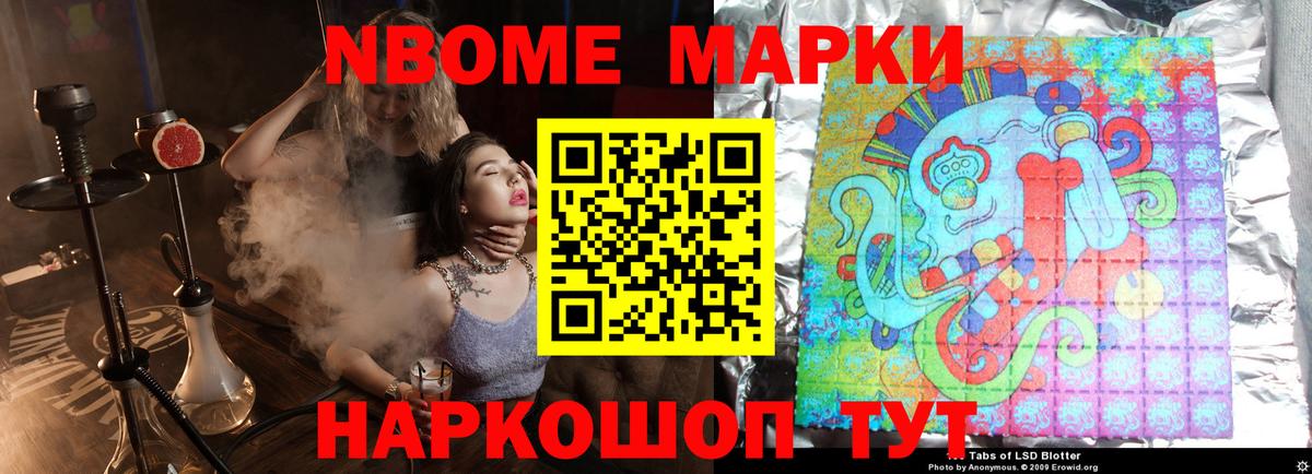 ЛСД экстази кислота Искитим