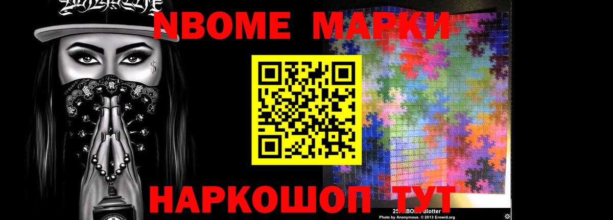 LSD-25 экстази ecstasy  LSD-25 экстази ecstasy  Вход с VPN  Искитим 