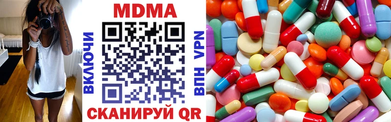 МДМА кристаллы  Искитим 