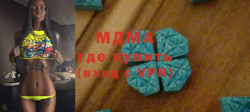 купить наркоту  Искитим  MDMA crystal 