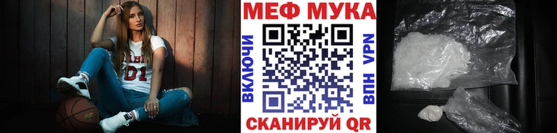 это Telegram  МЕГА онион  Искитим  МЯУ-МЯУ mephedrone 