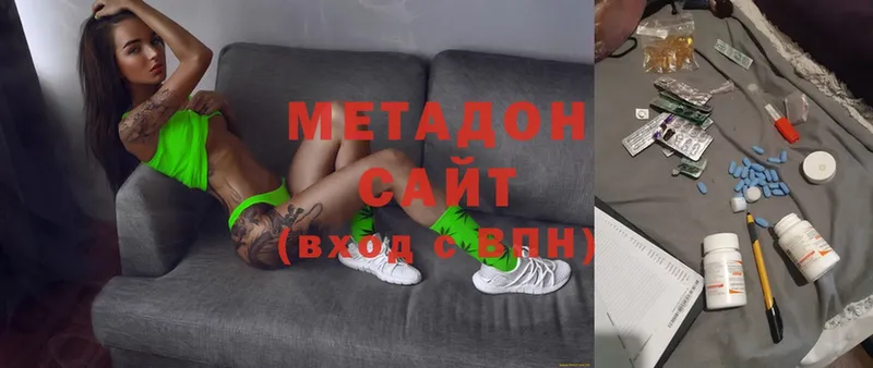 кракен онион  Искитим  МЕТАДОН methadone 