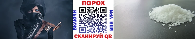 Первитин мет  Искитим 