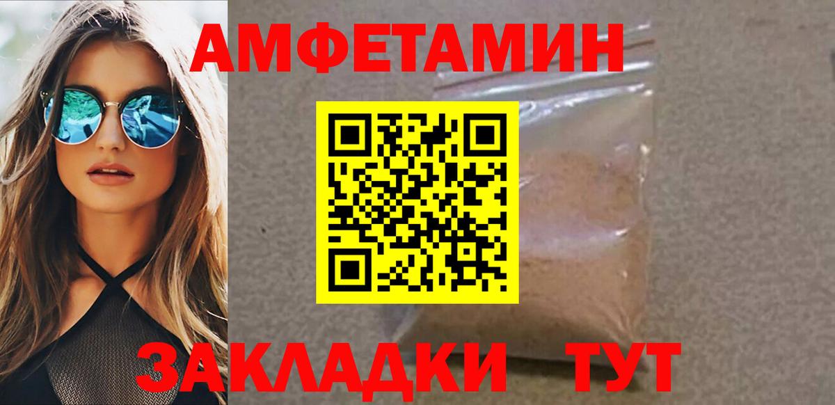 Искитим  Первитин витя  Вход с VPN 