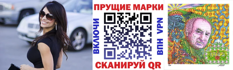 гидра ONION  Искитим  Марки 25I-NBOMe 1500мкг 