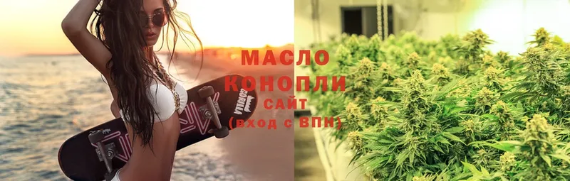 Дистиллят ТГК THC oil  Искитим 