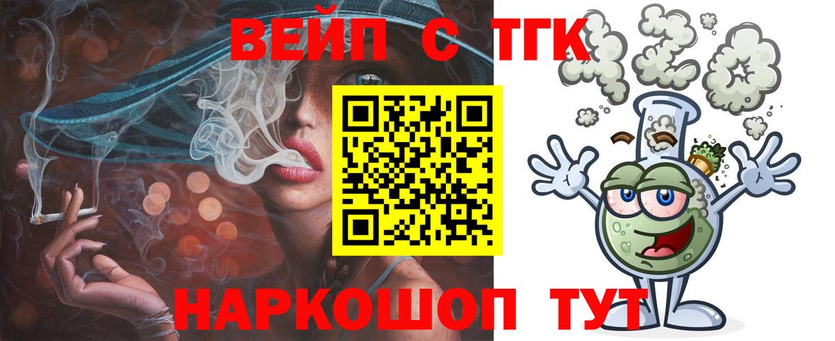 Искитим  ТГК концентрат  Вход с VPN 