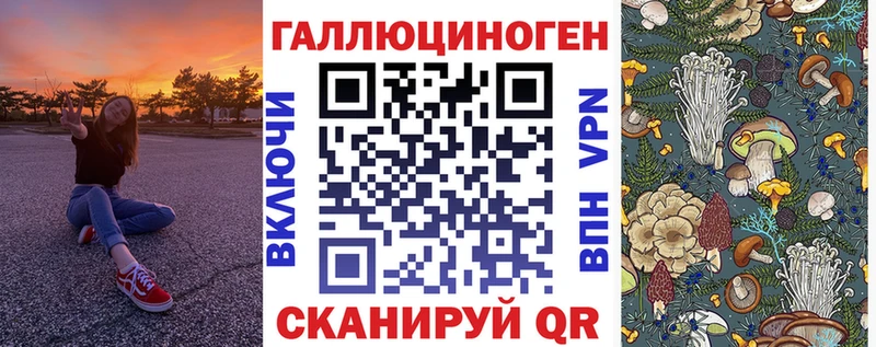 Псилоцибиновые грибы мицелий  Искитим 