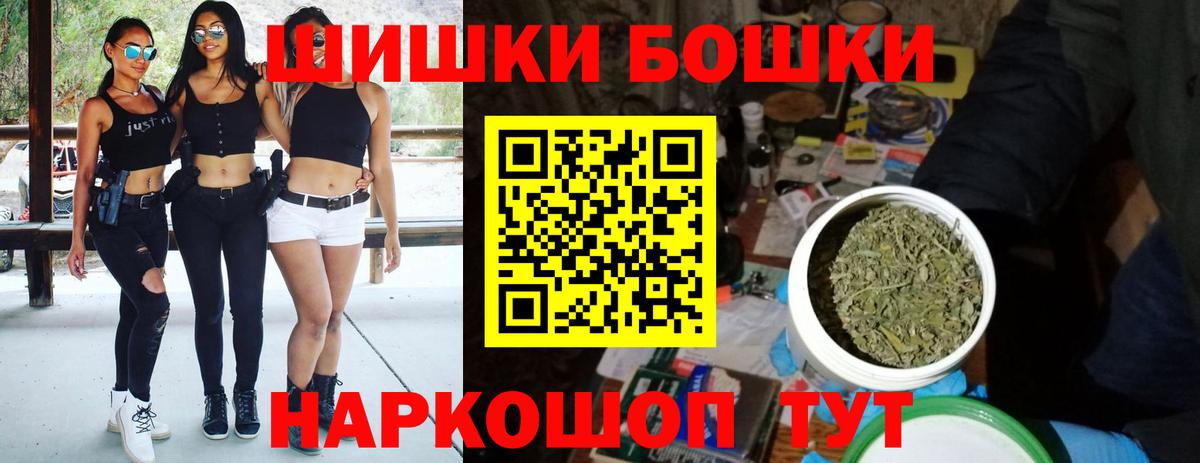 Кетамин Искитим