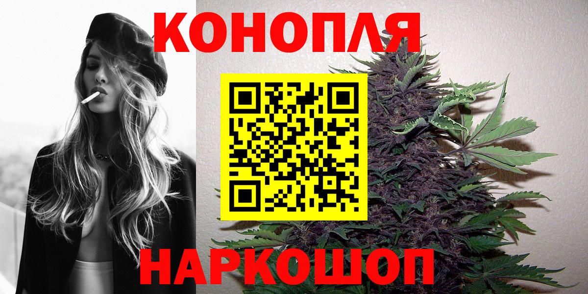 Каннабис ГИДРОПОН Искитим